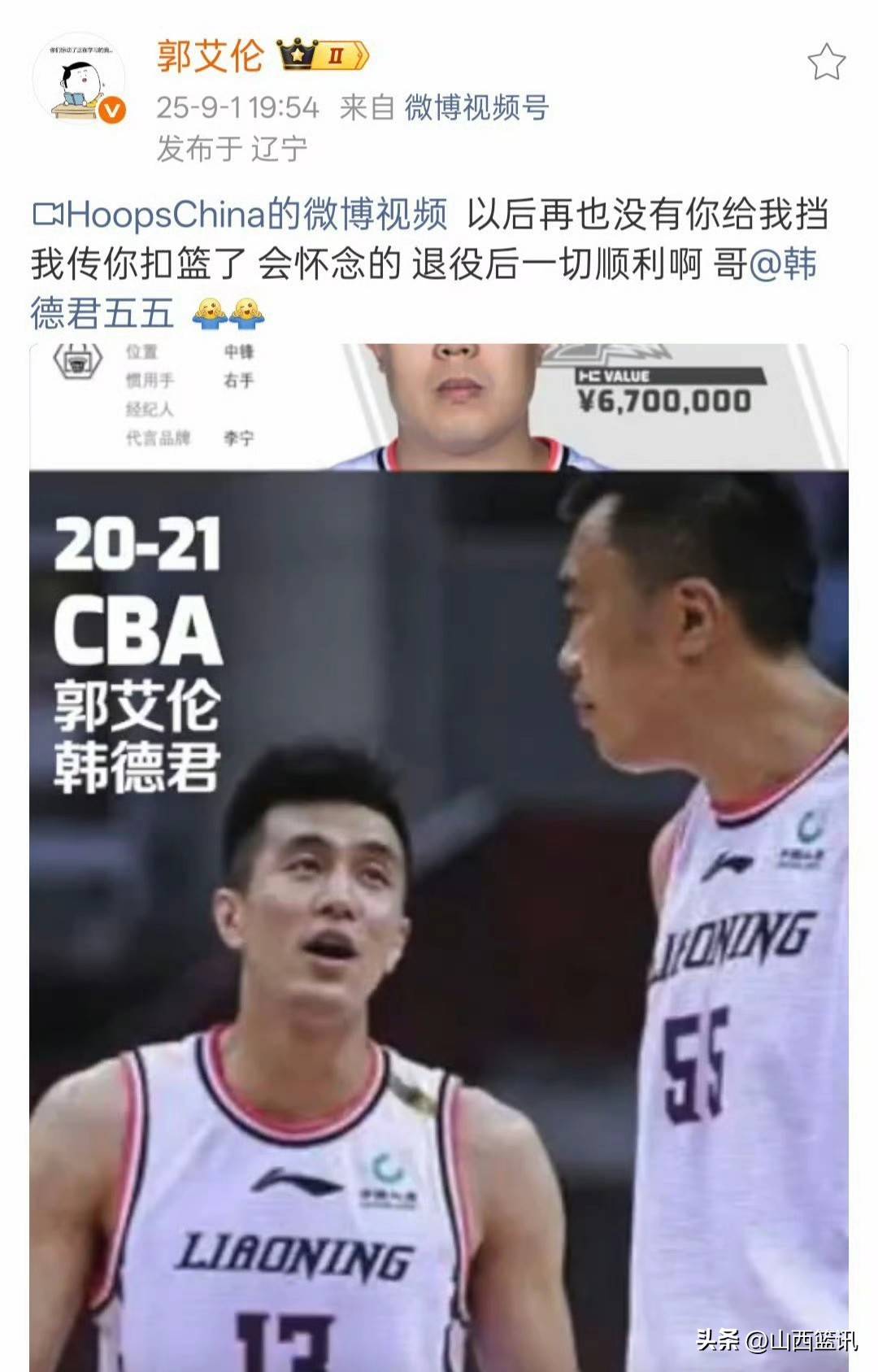 辽宁本钢迎CBA季后赛关键赛；赛后回应争议；媒体盛赞；赛程密集仍需轮换的简单介绍