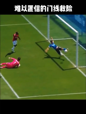 关于今夜山东泰山调整名单以备全明星赛，门线救险环节打磨，底气十足，高层口径保持一致的信息-电竞投注