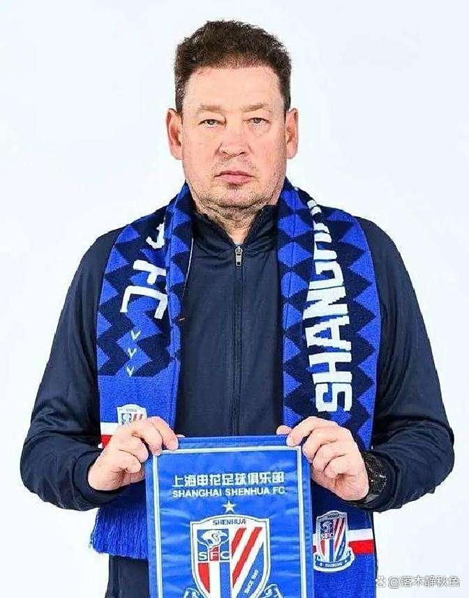 冲刺阶段体能课后，上海申花战术微调备战荷甲，气氛紧张，控场能力受关注的简单介绍