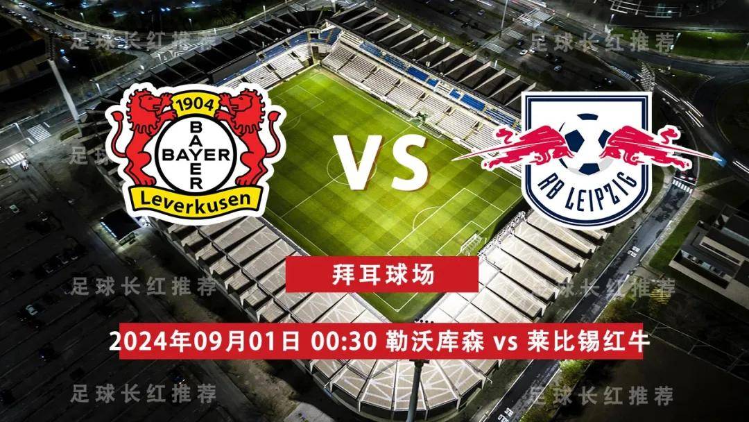 加时末段亚特兰大外线爆发：德国杯节点到来，悬念犹存，身体对抗强度拉满的简单介绍